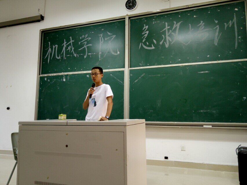 机械工程及自动化学院红十字会急救知识培训 (4) 机械工程及自动化学院红十字会急救知识培训 (4)