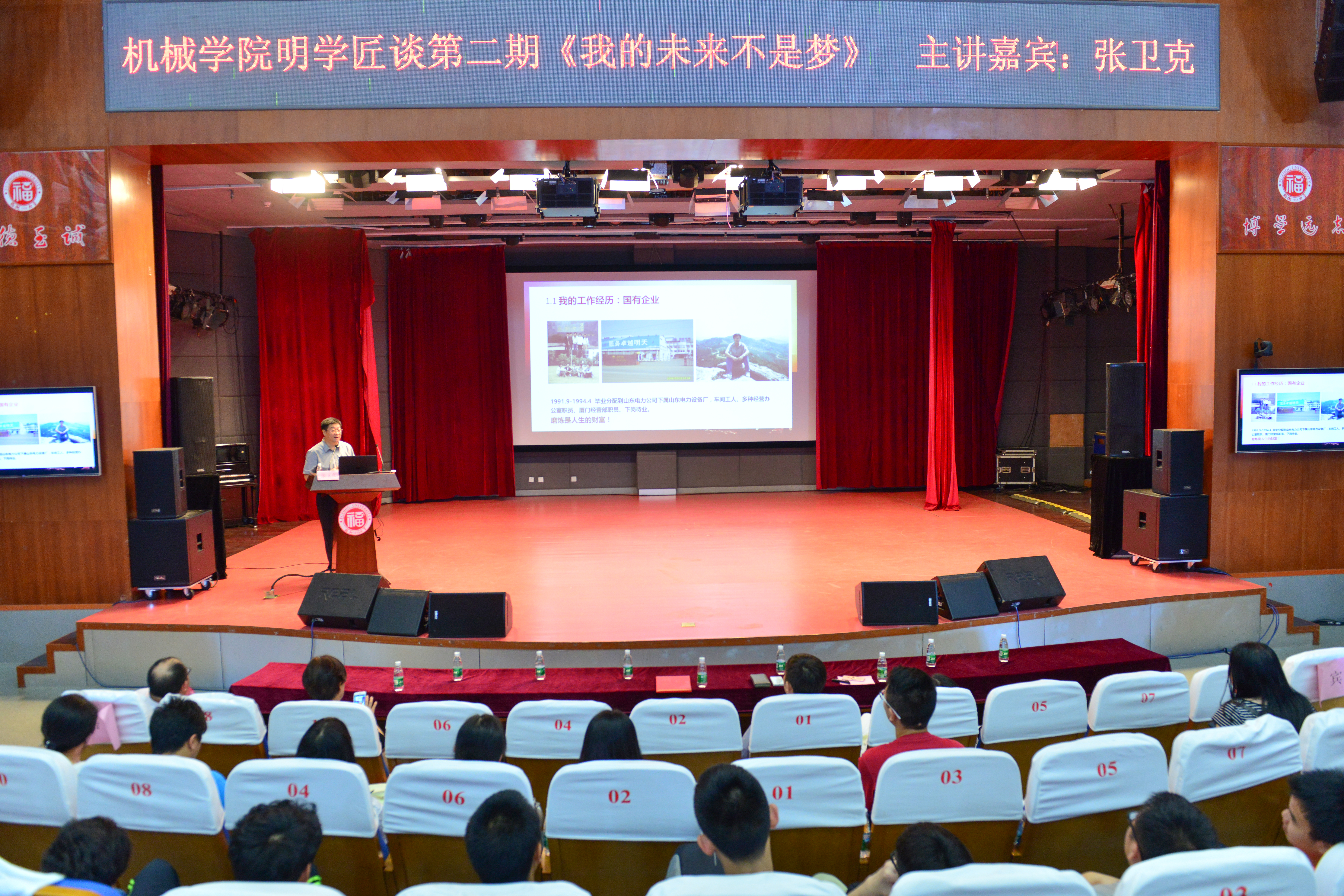 9 第四段后 9 第四段后