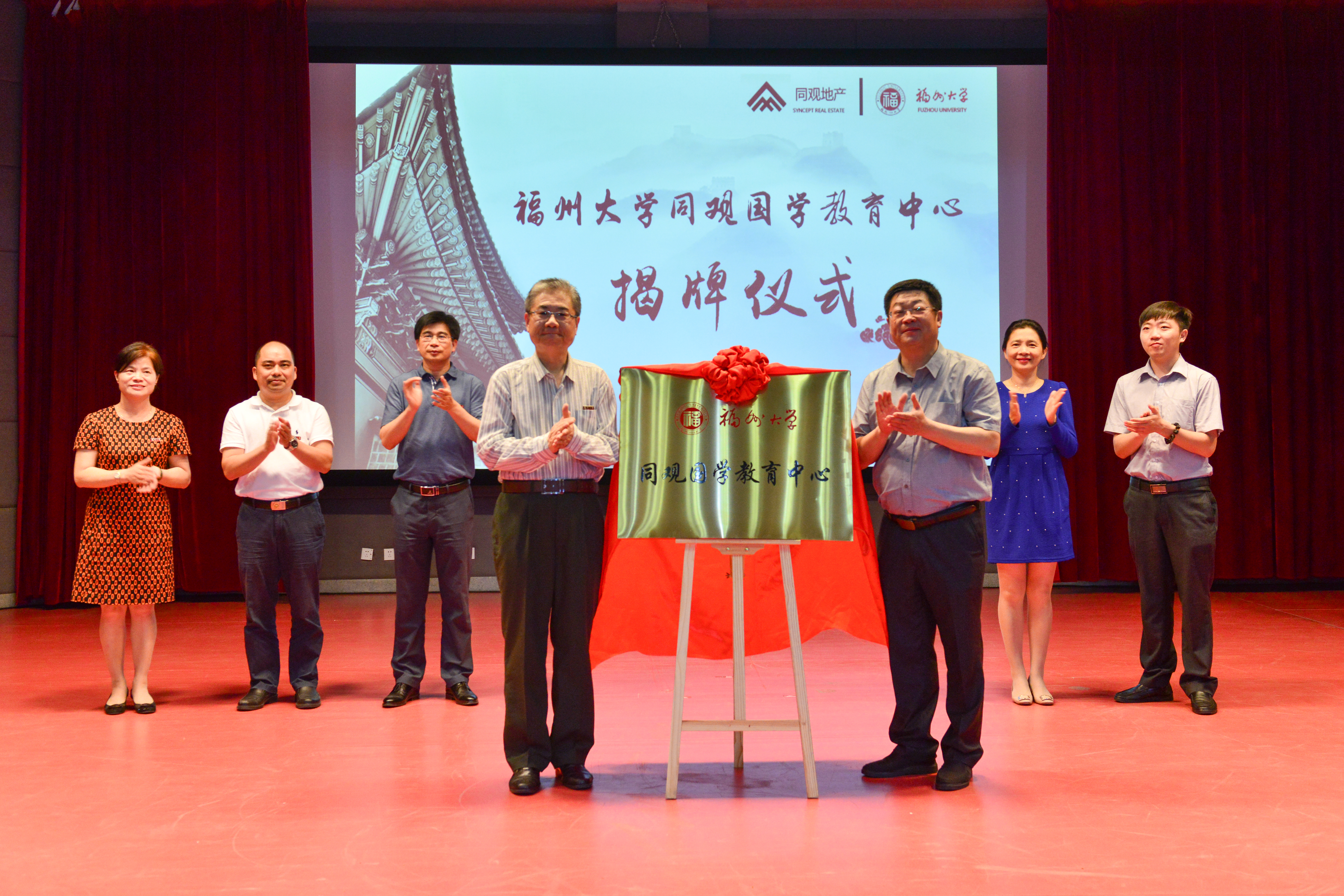 6 第三段后 6 第三段后