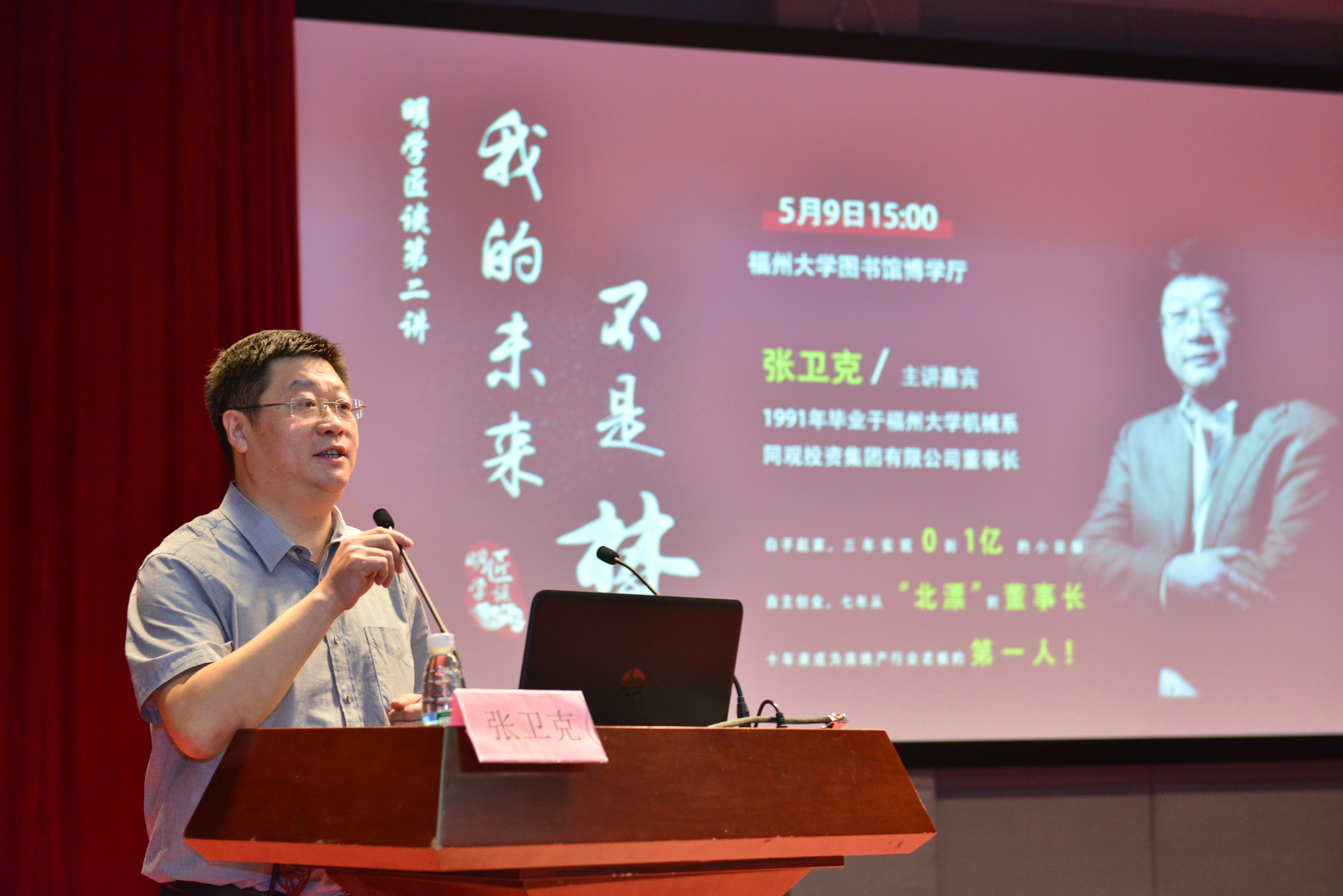 8 第四段后 8 第四段后